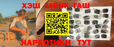 jwh Заводоуковск