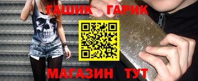 спайс Будённовск