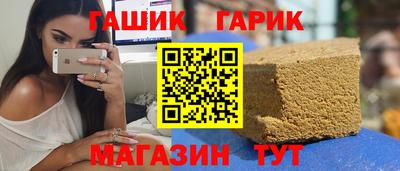 винт Жуковский