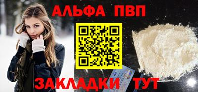 jwh Заводоуковск