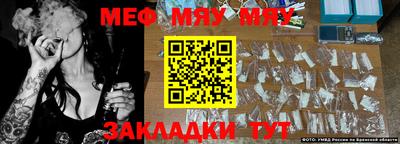 jwh Заводоуковск