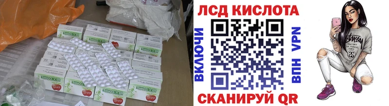 LSD-25 экстази кислота  цена   Шали 