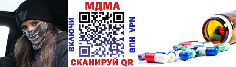 хочу   Шали  блэк спрут рабочий сайт  MDMA молли 