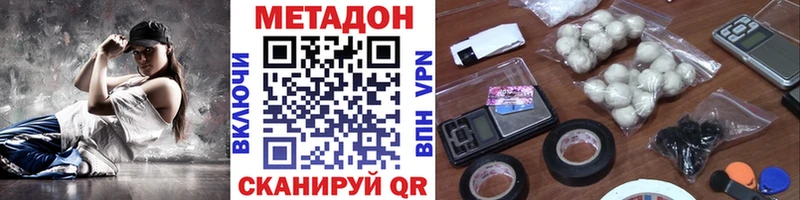 Метадон мёд  как найти   Шали 