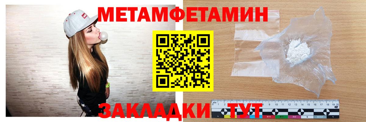 ГАШИШ Шали