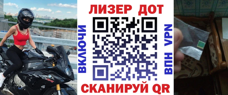 купить   Шали  Марки N-bome 1500мкг 