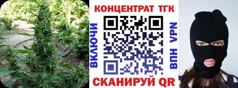 ТГК Wax  Шали 