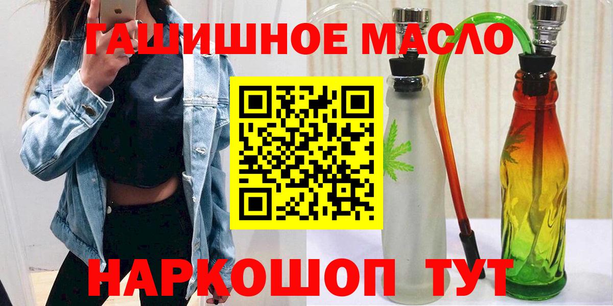 Дистиллят ТГК вейп с тгк  Вход с VPN  Шали 