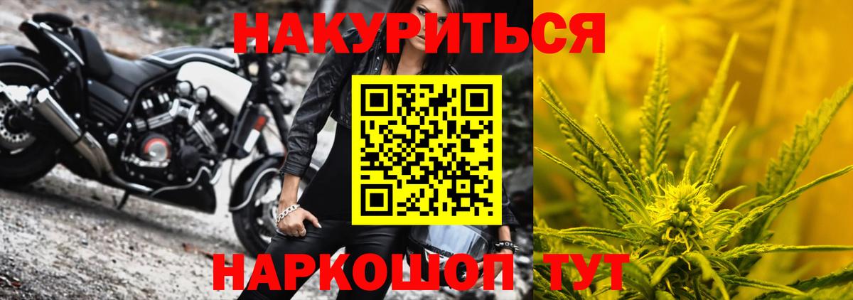 Конопля гибрид  Бошки марихуана SATIVA & INDICA  Шали  Бошки Шишки тримм  Вход с VPN  Марихуана THC 21% 