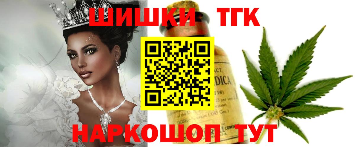 Бошки Шишки AK-47 Шали